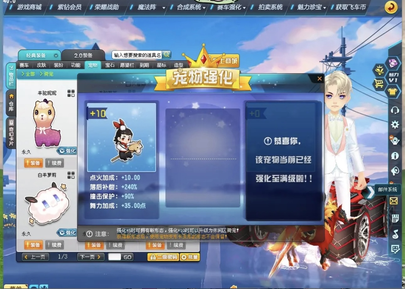 FCD30442QQ飞车端游账号详情图21 FCD30442QQ飞车端游账号详情图21