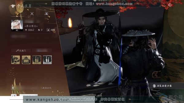 燕云十六声账号官服官服 男角色 角色等级85级 进度号 风华值6662 【套装】葬花吟-晏平生【载具】盗骊-白义 打造武学详细看图