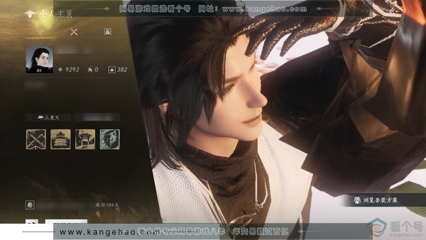 燕云十六声账号官服官服 男角色 风华值9292 2.358鹅 宝钱223w【套装】乌纱红漪-晏平生【载具】盗骊-白义 
有月卡 清河探索6级9777 开封6级11817 河西2级2426