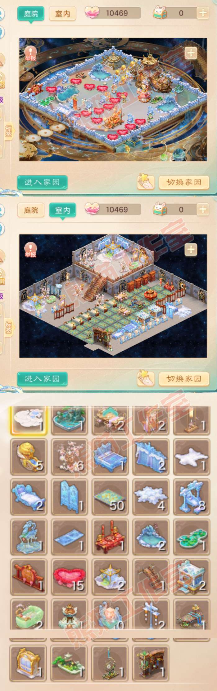 26078大话西游账号详情图10