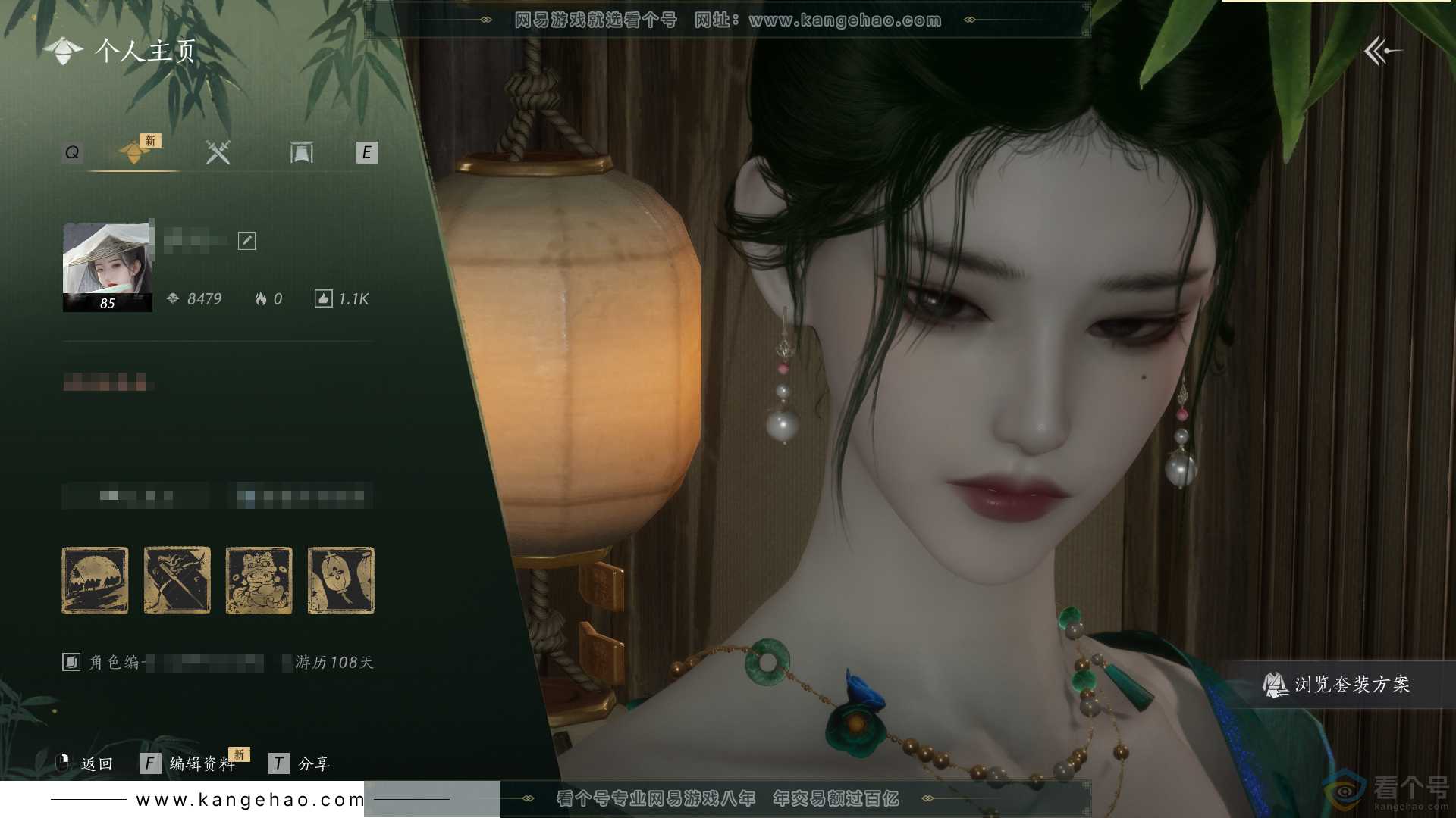 YYS30441燕云十六声账号详情图1