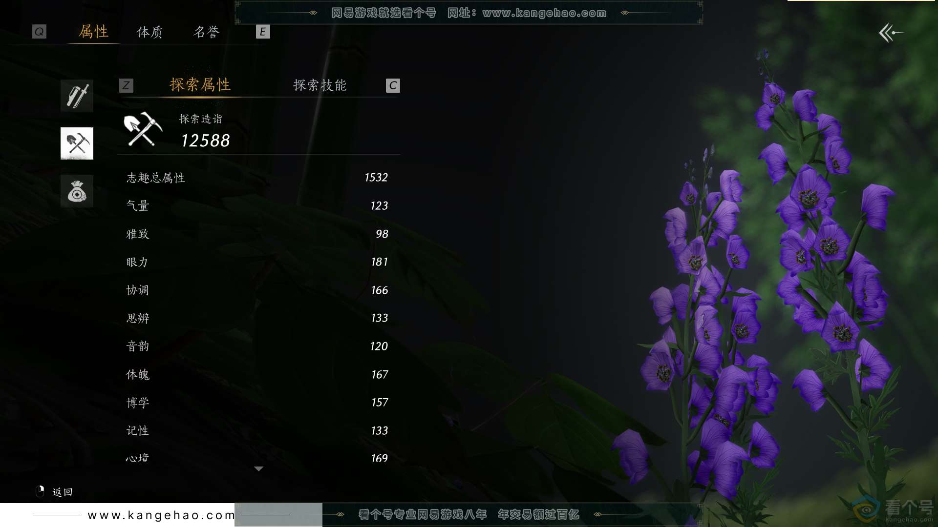 YYS30441燕云十六声账号详情图31