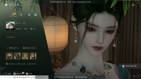燕云十六声账号官服官服85级女角色 8479风华值 2.2W造诣 有2300多珠子 1200多万宝钱 商城付费时装多多 有青玉案-红尘书-舞花间等 6个85级武学 探索清河6级 开封6级 河西3级  背包物资探索...