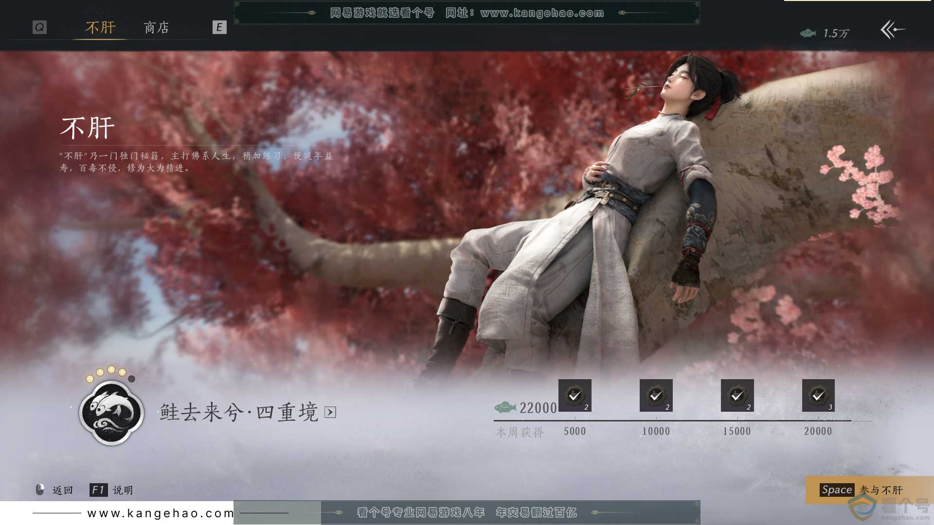 YYS30441燕云十六声账号详情图32