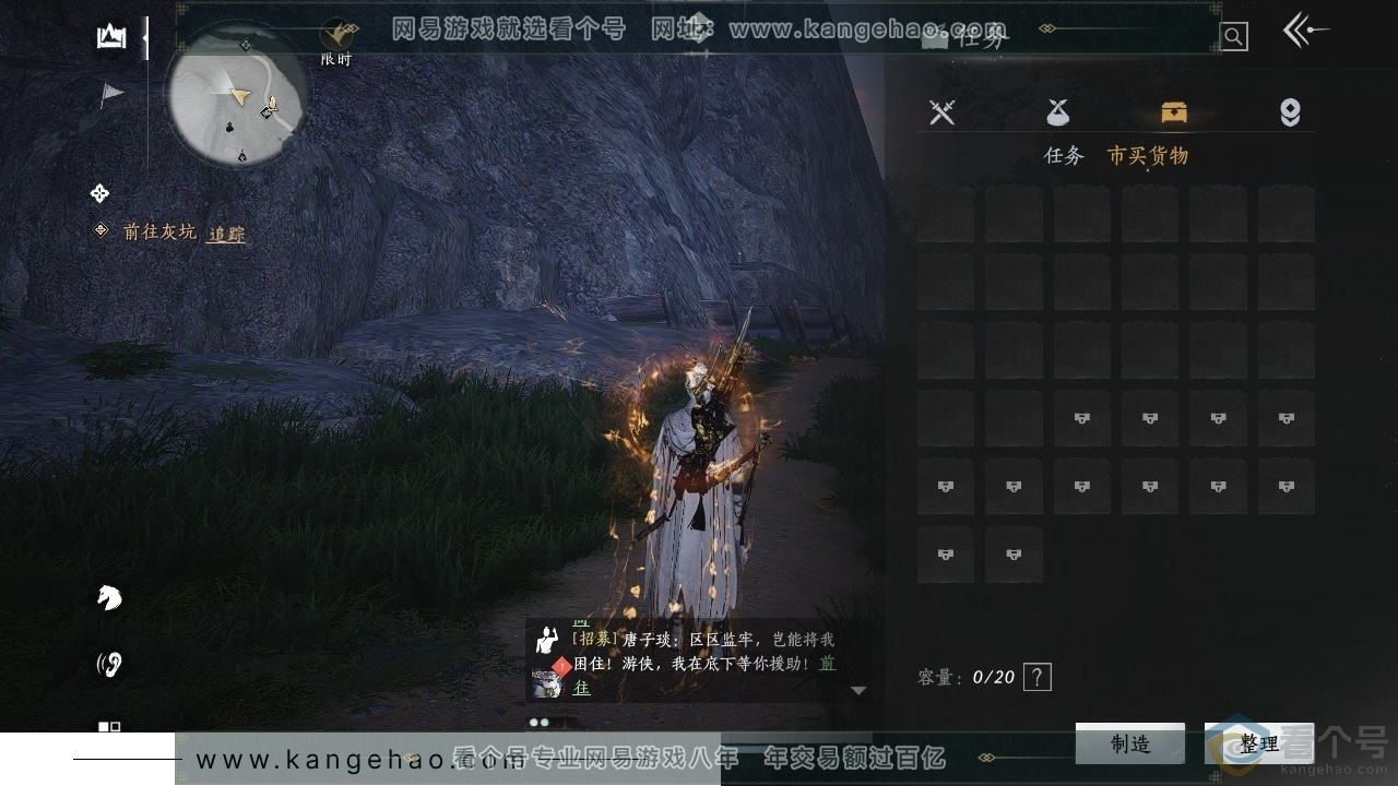 YYS30445燕云十六声账号详情图13