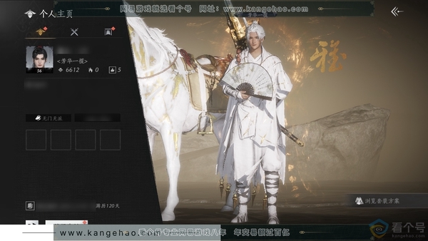 燕云十六声账号官服官服56级男角色 6612风华值 1.1W造诣 已用2颗八音窍【外观套装】无间无相  付费外观多多 特效有墨舞云 有3000宝钱 探索5级清河 4级开封 河西未解锁  背包物资探索等具体详细请看图