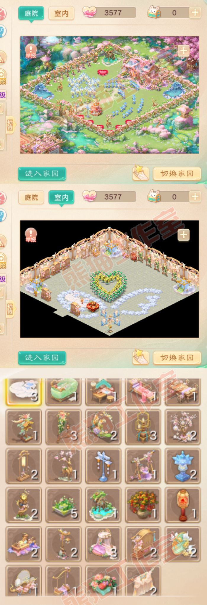 34785大话西游账号详情图9