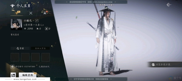 燕云十六声账号官服开服双黄蛋已开清溪门派