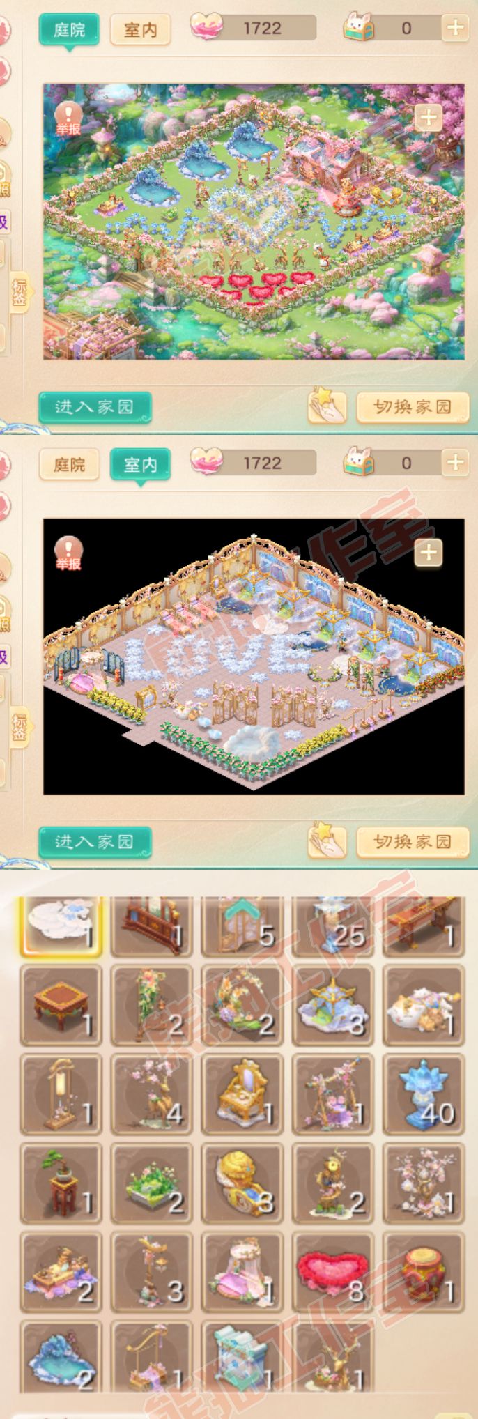 K2021大话西游账号详情图9