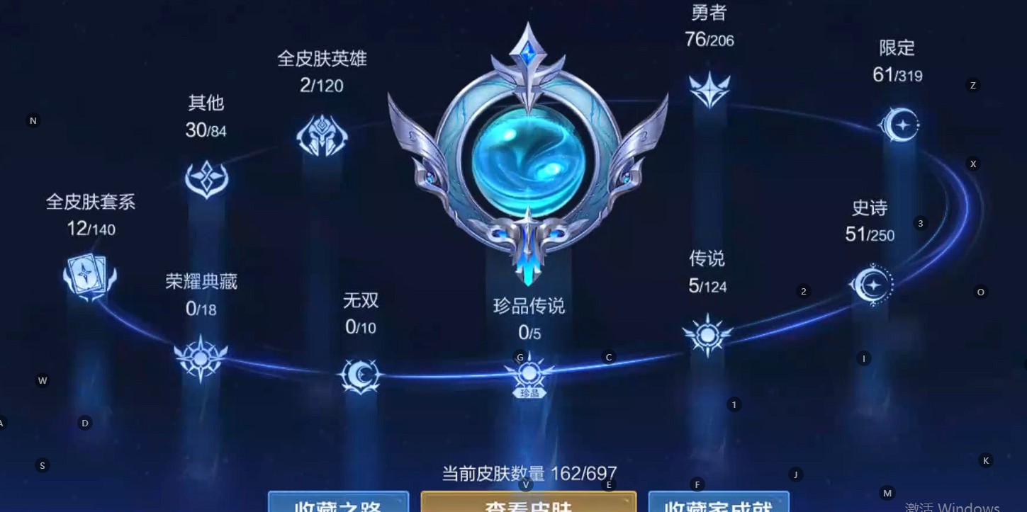 WZ397178王者荣耀账号详情图9