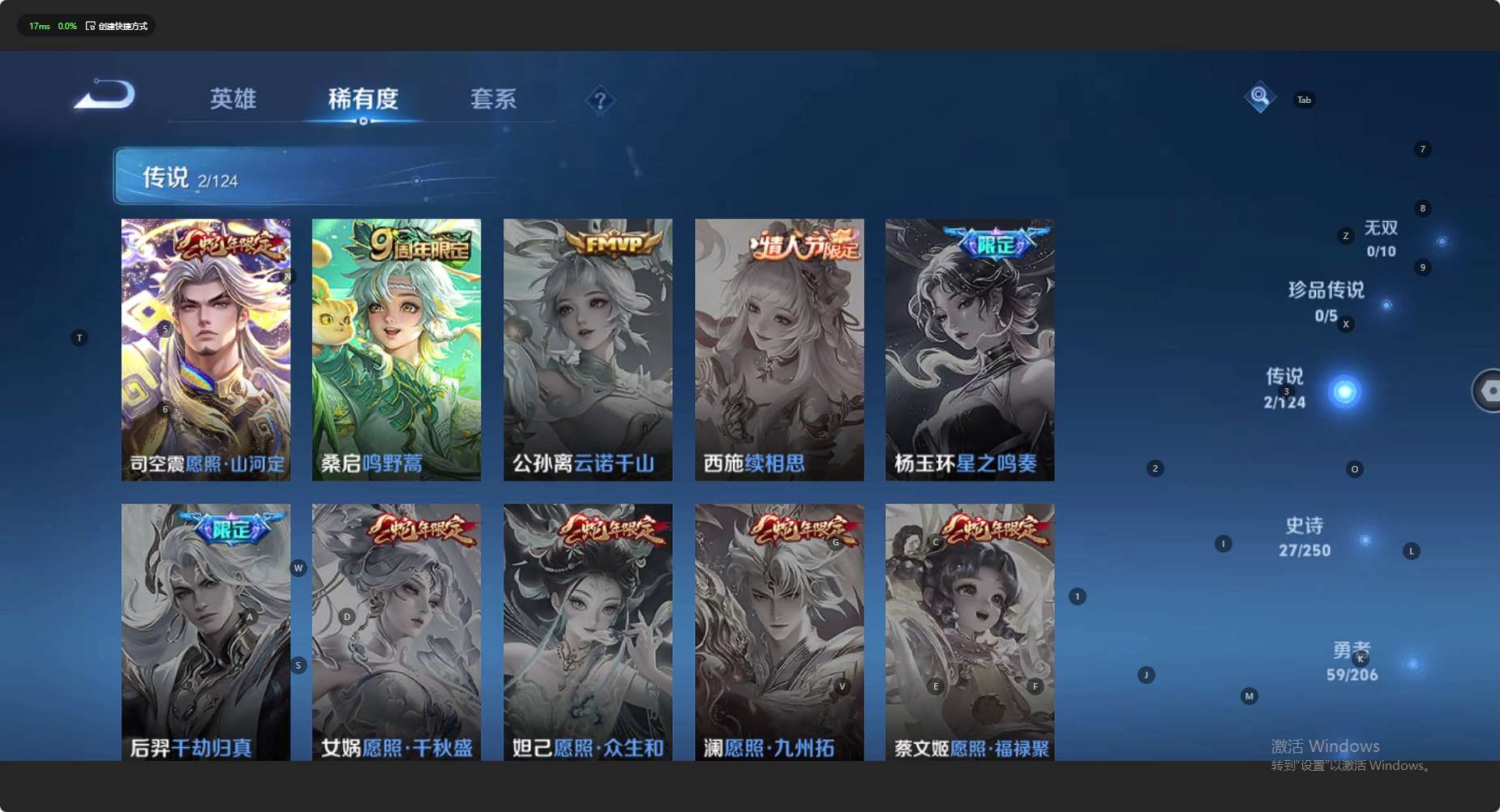 WZ397371王者荣耀账号详情图8 WZ397371王者荣耀账号详情图8