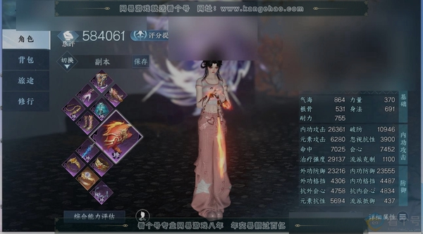 逆水寒手游账号定风波翩若惊鸿职业
素问
区服
定风波|翩若惊鸿
账号类型
邮箱账号
已使用天赏石
22
未使用天赏石
1
限定纹玉额度
40
性别
女
角色等级
79
评分
584061
衣品
207300
国色值
756...