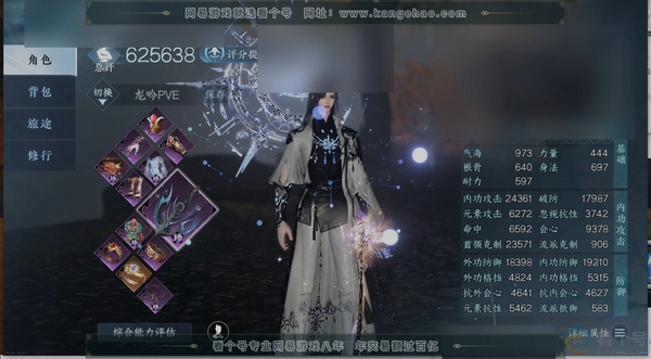 逆水寒手游账号踏北尘云川雪青职业
龙吟
区服
踏北尘|云川雪青
账号类型
手机账号
已使用天赏石
103
未使用天赏石
4
限定纹玉额度
70
性别
男
角色等级
79
评分
625638
衣品
536210
国色值
12...