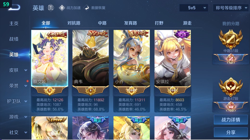 WZ397196王者荣耀账号详情图14 WZ397196王者荣耀账号详情图14