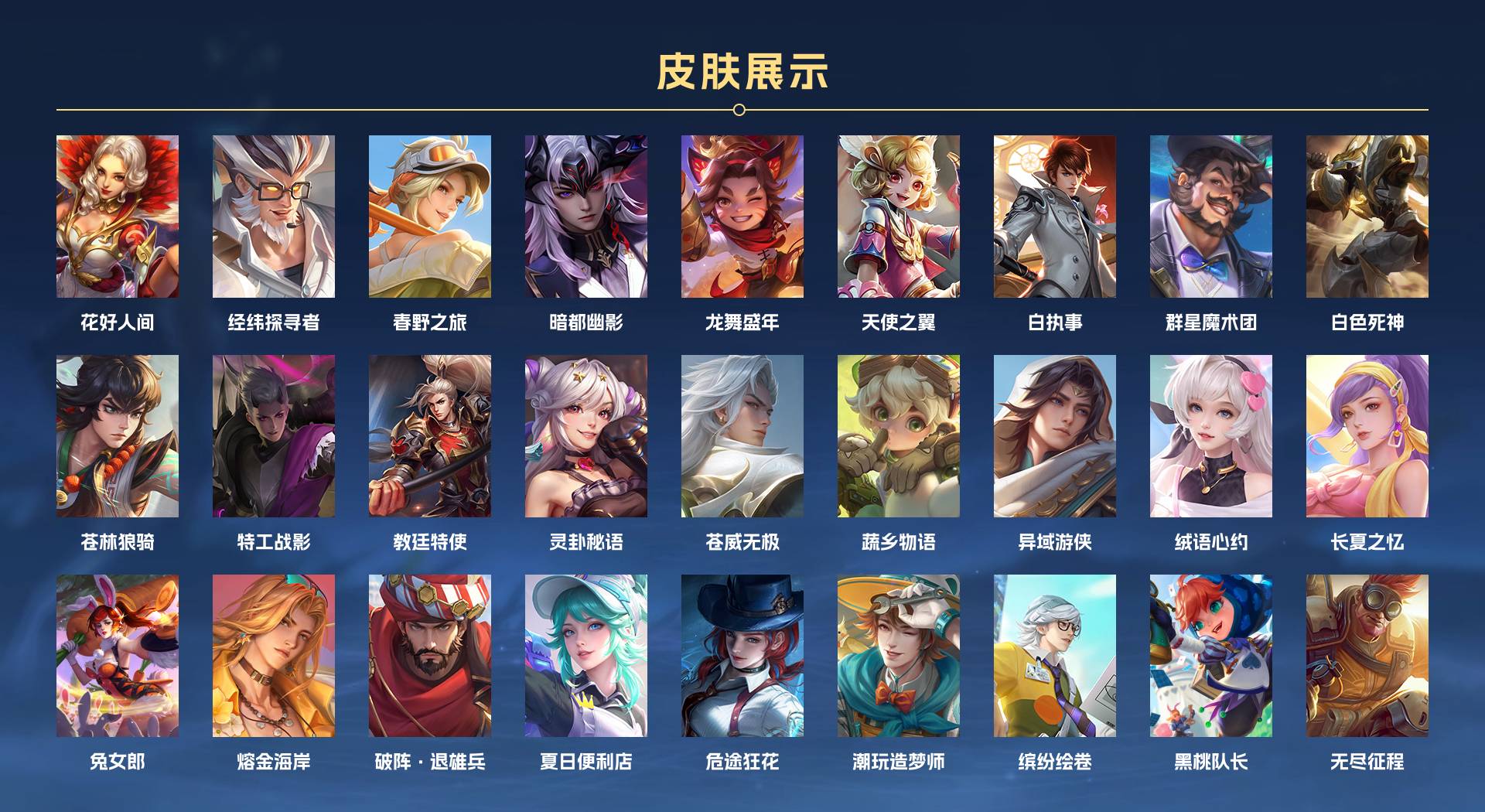 WZ397196王者荣耀账号详情图11 WZ397196王者荣耀账号详情图11