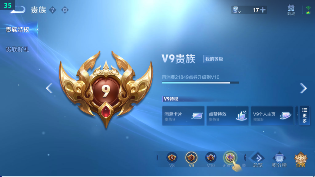 WZ397196王者荣耀账号详情图20 WZ397196王者荣耀账号详情图20