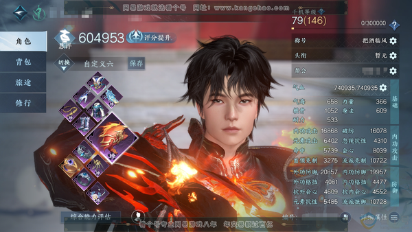 逆水寒手游账号踏北尘武林天骄官服武林天骄 男龙吟 评分60.4W 把酒临风称号 共5天赏 8.2W衣品 1.8W国色 【天霓染】云台 【天赏武器】火武 【天赏绝技】千重焰 【天赏宠物】心月狐 3满阶绝技  6灵韵 优质内功...