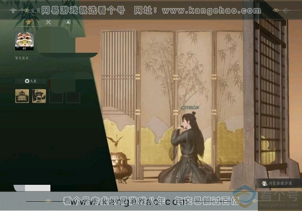 燕云十六声账号官服无名/奶