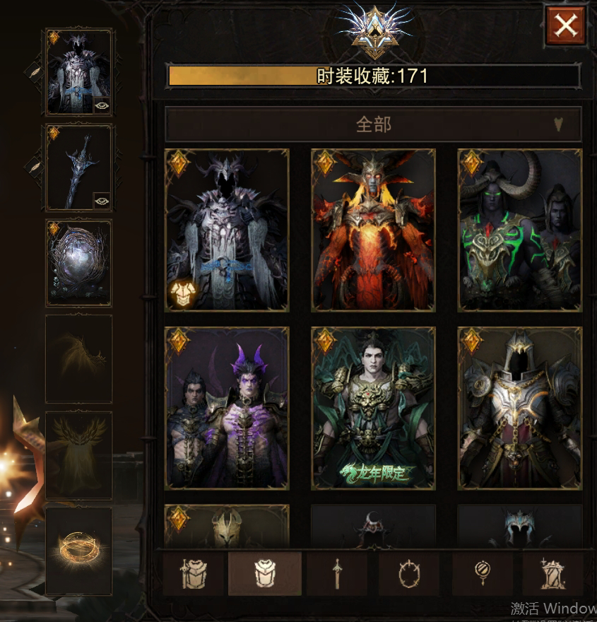 AH61605暗黑不朽账号详情图19