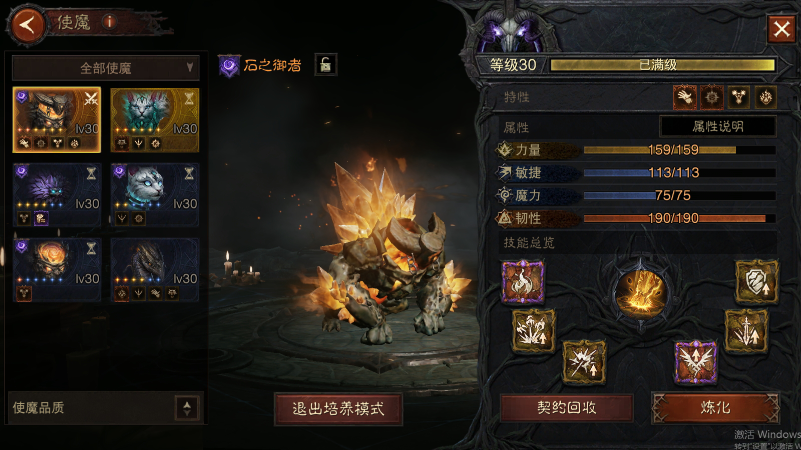 AH61605暗黑不朽账号详情图25