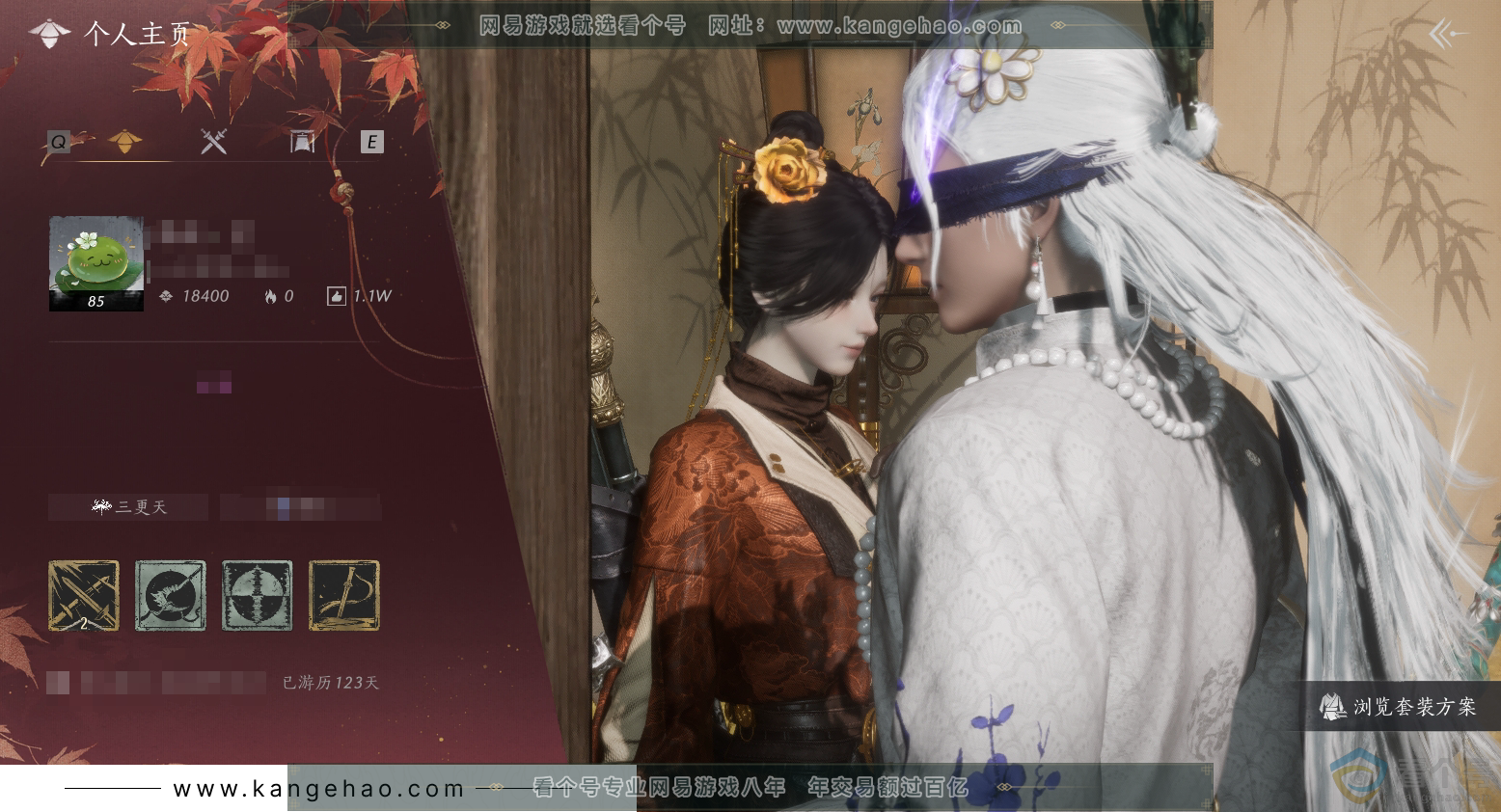 YYS30451燕云十六声账号详情图1