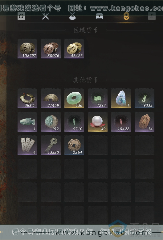 YYS30451燕云十六声账号详情图29