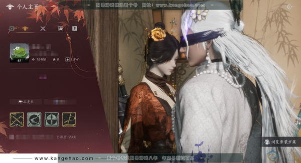 燕云十六声账号官服官服 男角色 角色等级85级 风华值18400 武林造诣 2.398鹅 宝钱363w 3已用八音【套装】青丘千岁-葬花吟-问春何苦-乌纱红漪-晏平生【武器外观】藏音千古断云 武学详细看图 清河探...