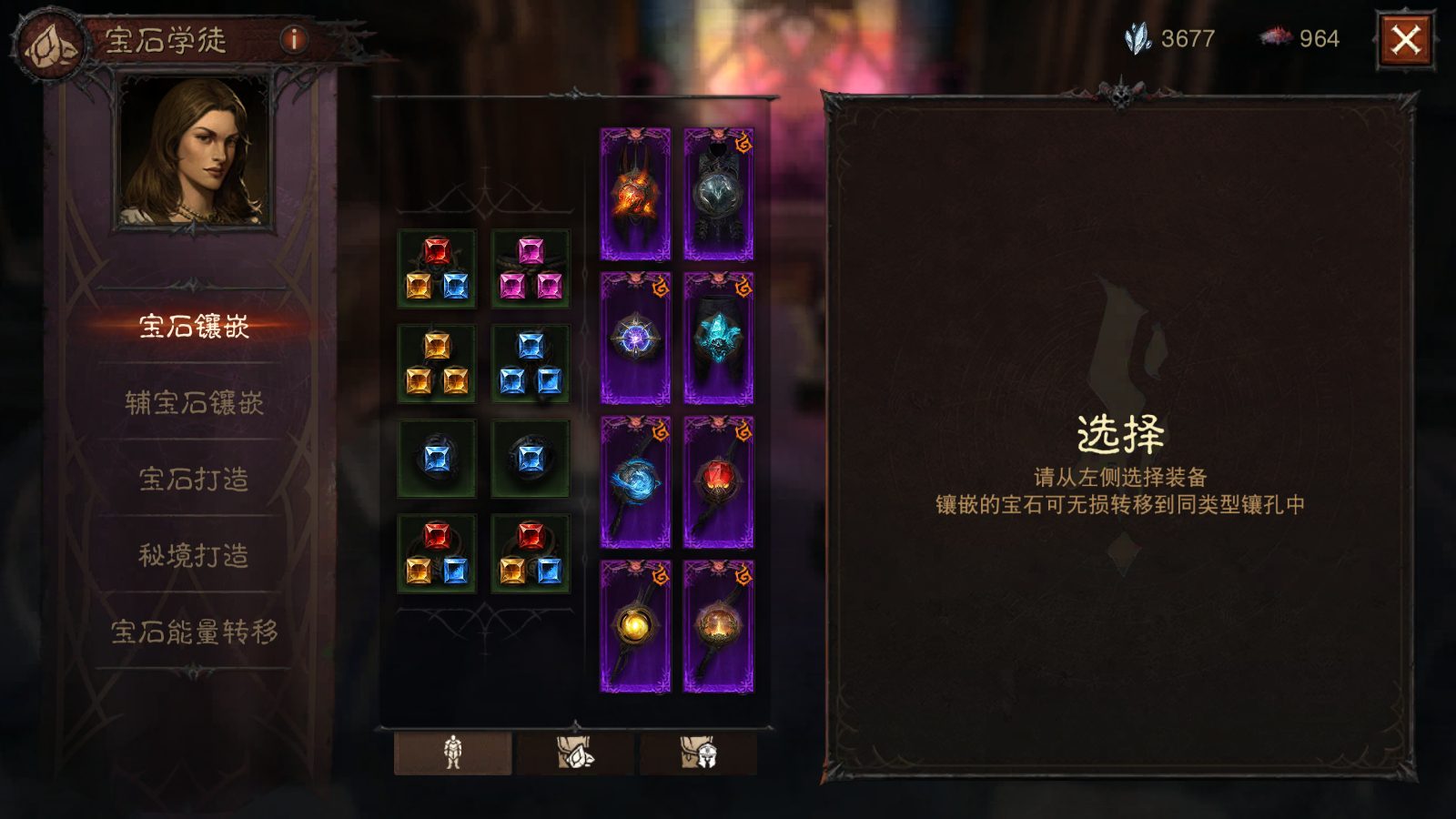 AH22587暗黑不朽账号详情图3