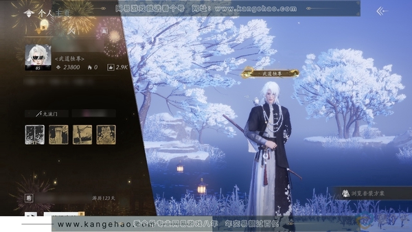 燕云十六声账号官服官服85级男角色 2.38W风华值 2.3W造诣 1个未用八音窍 已用6个【外观套装】无间无相【武器外观】千古断云【武学特效】万剑归宗-一雷惊蛰【发型】掩残红  有86W宝钱 商城付费时装多多 ...