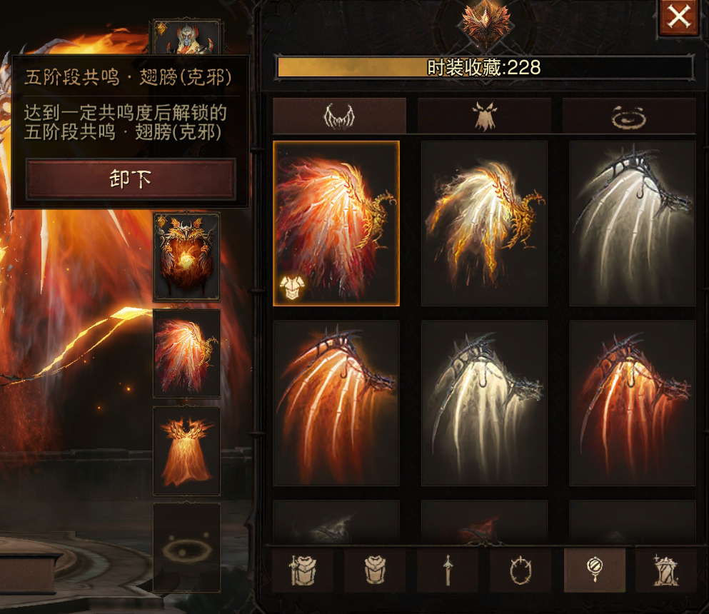 AH61606暗黑不朽账号详情图27