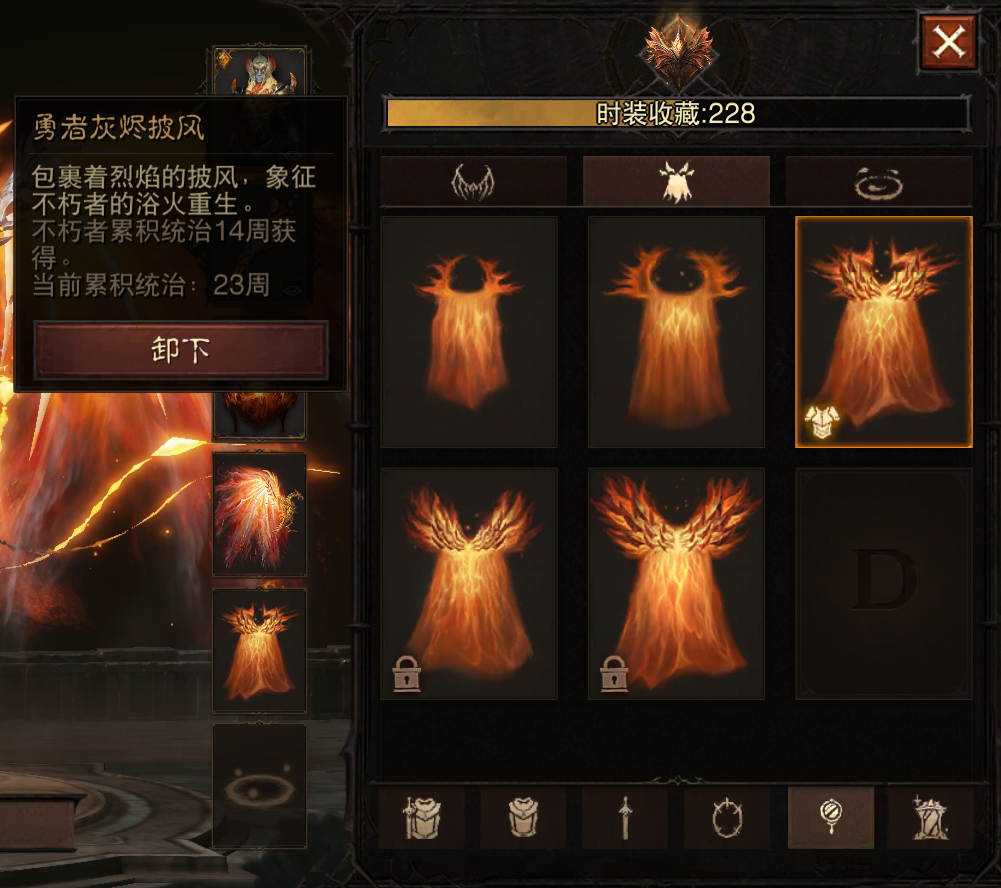 AH61606暗黑不朽账号详情图28