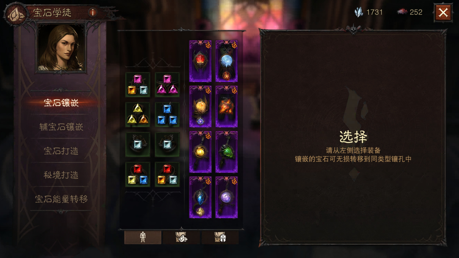 AH61606暗黑不朽账号详情图3