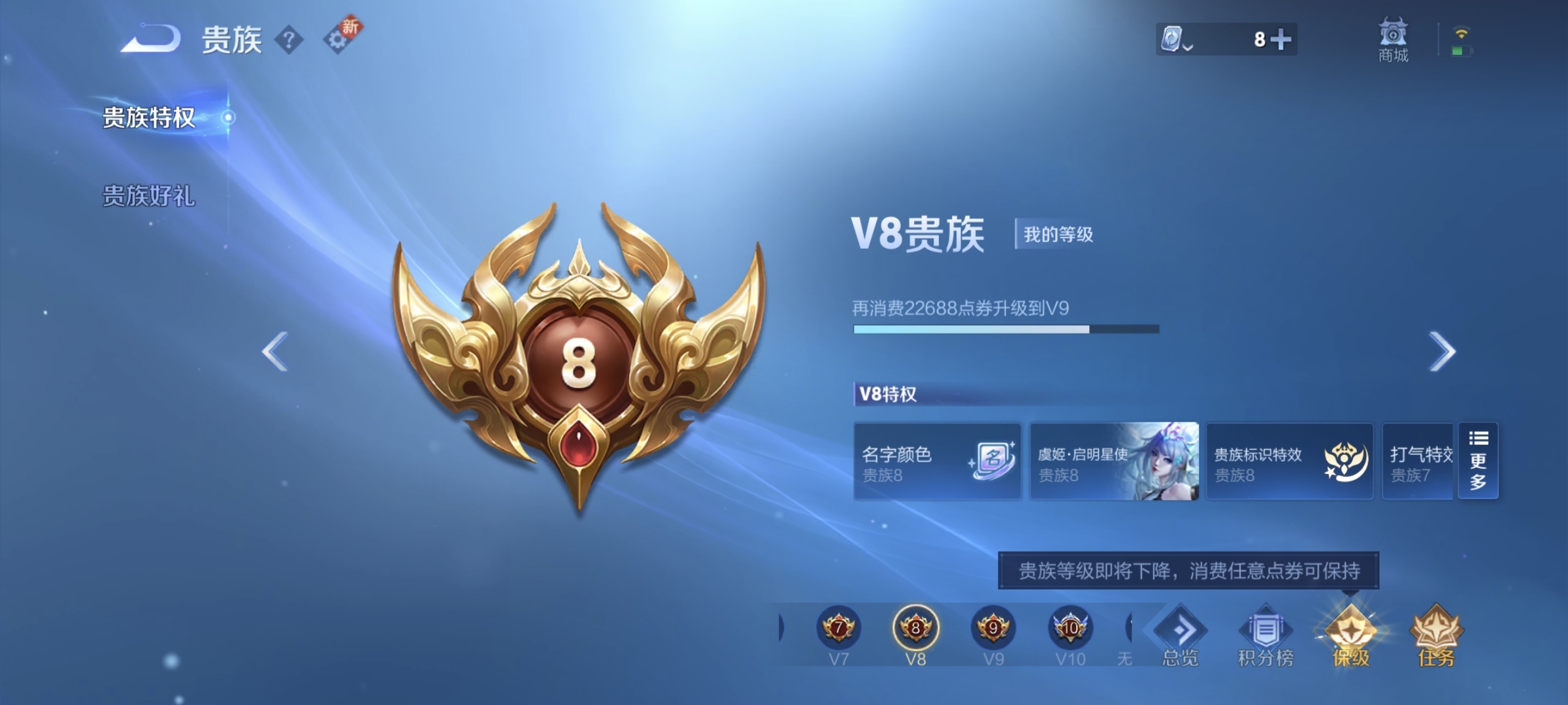 WZ398537王者荣耀账号详情图11