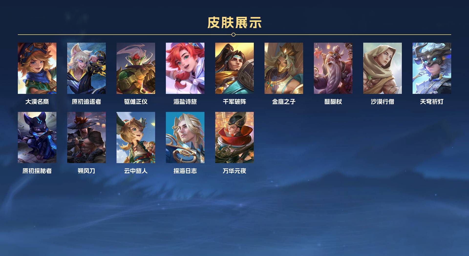 WZ398537王者荣耀账号详情图10