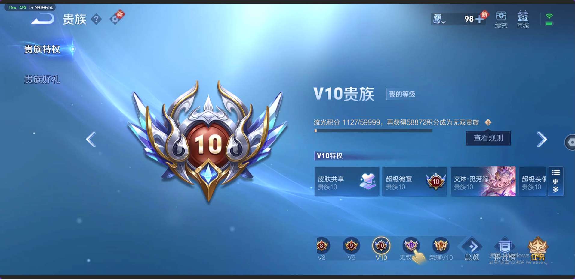 WZ398627王者荣耀账号详情图29 WZ398627王者荣耀账号详情图29