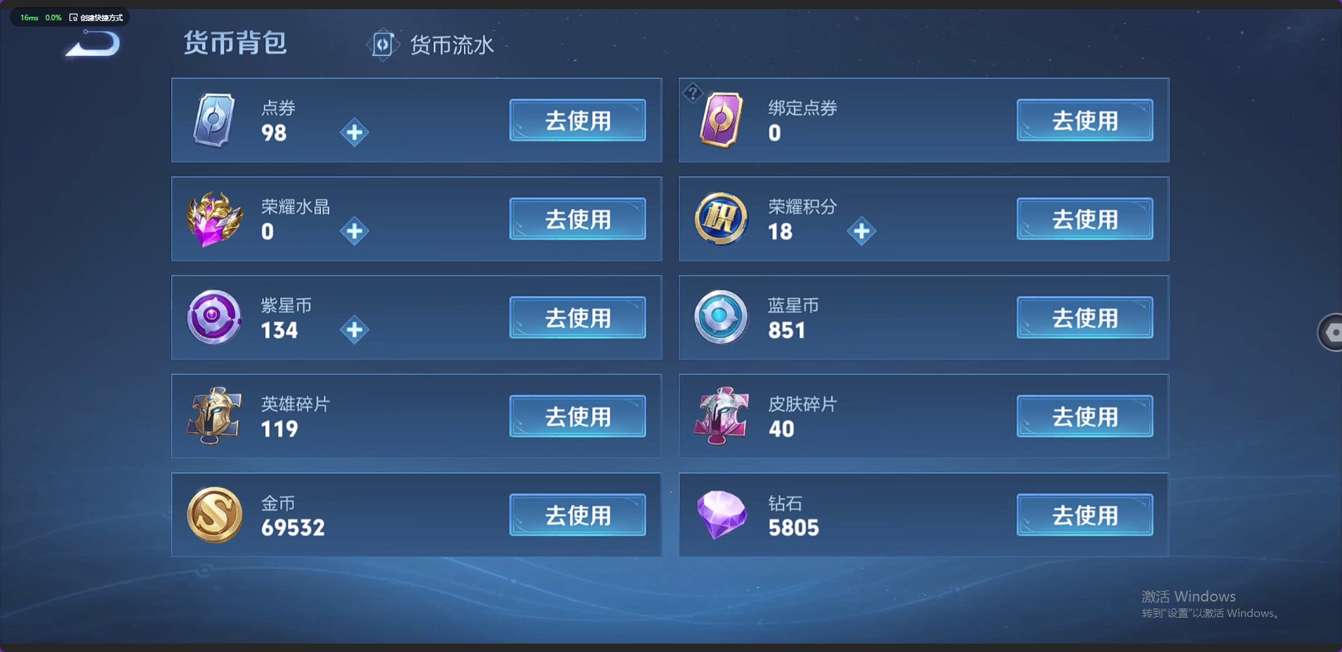 WZ398627王者荣耀账号详情图30 WZ398627王者荣耀账号详情图30
