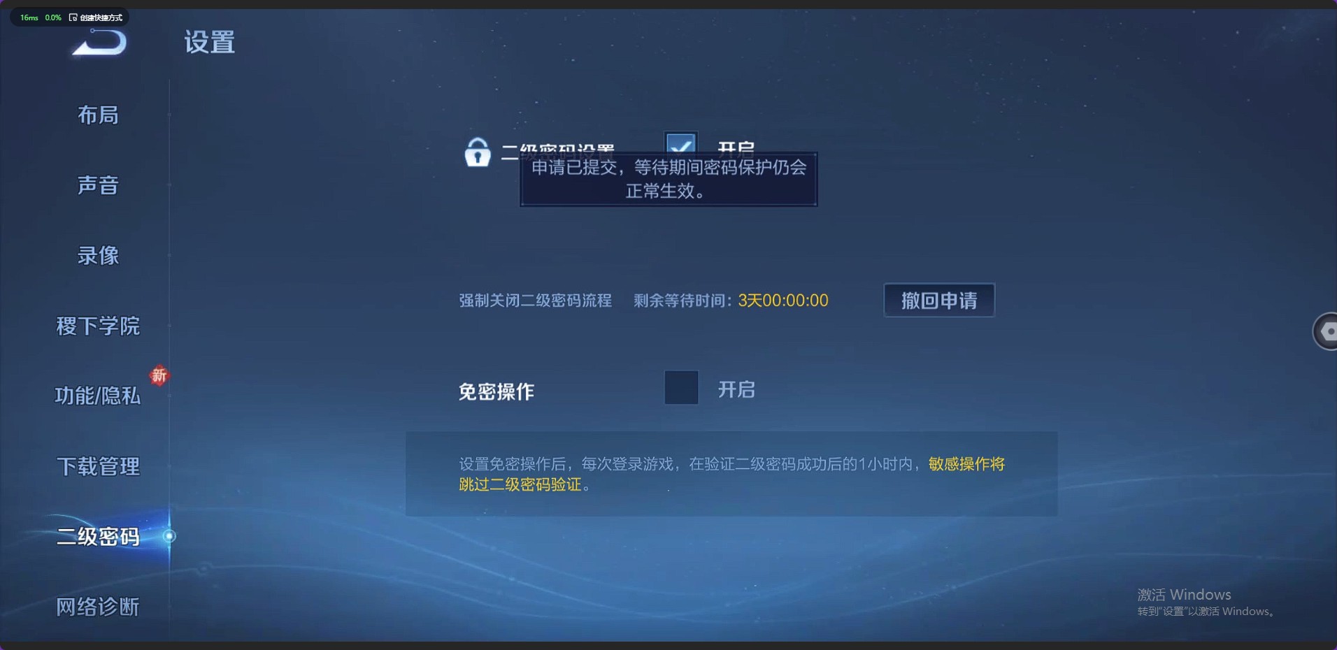 WZ398627王者荣耀账号详情图31 WZ398627王者荣耀账号详情图31