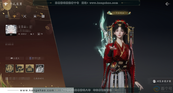 燕云十六声账号官服官服 女角色 角色等级85级 风华值83052 武林造诣 2.207鹅 宝钱12.8w 套装 无间无相-葬花吟-晏平生-青丘千岁 武器外观 五金藏音千古断云-五金藏音昆山玉碎-五金北溟有鱼 奇术...