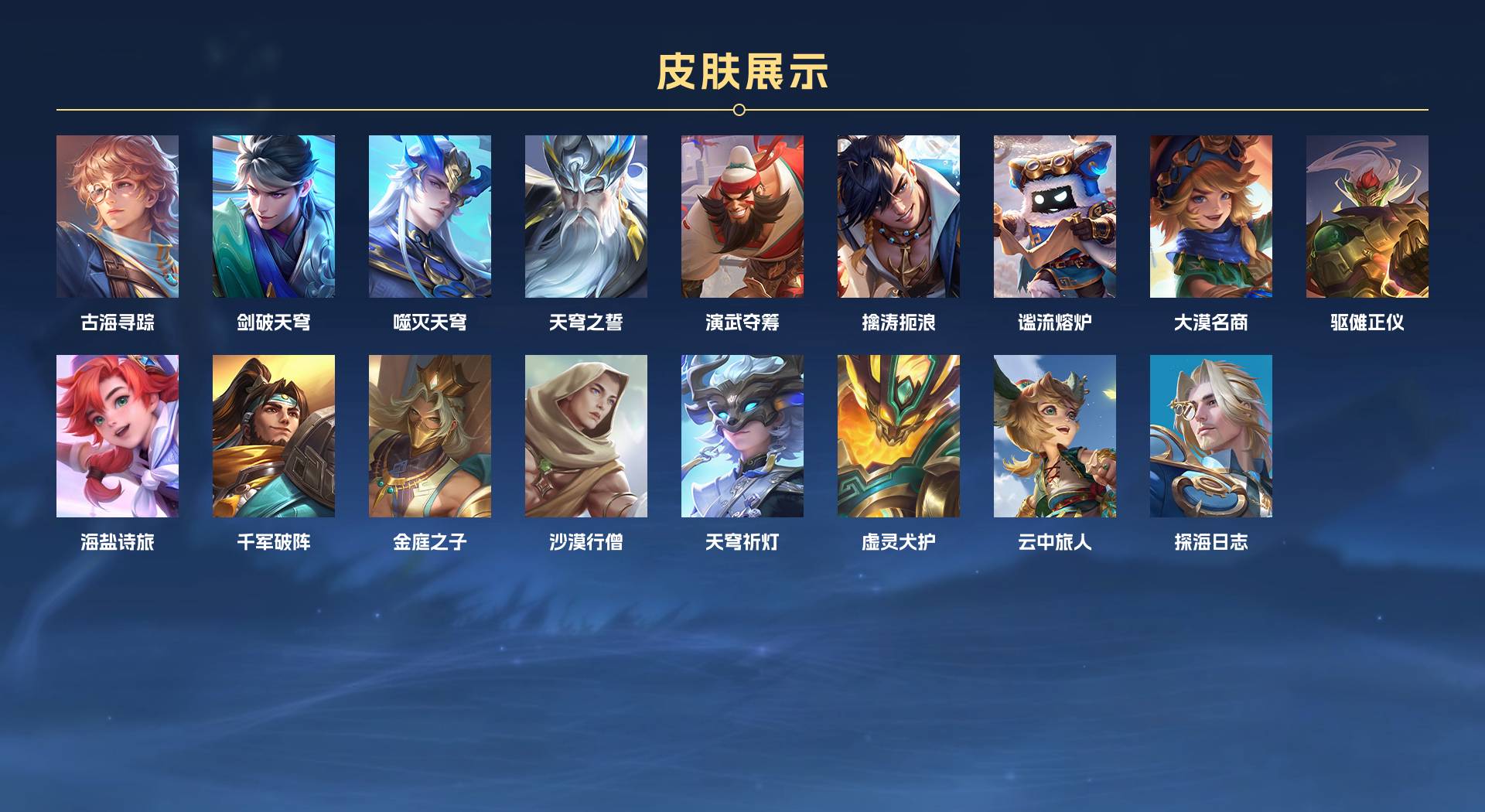 WZ398725王者荣耀账号详情图5