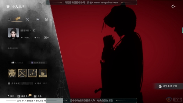 燕云十六声账号官服官服85级女角色 10.2W风华值 2.4W造诣【武器】10个五金千古断云有惊霆+流火套  2个昆山玉碎其中1个荧惑套 层霄套北冥有鱼【外观套装】无间无相-雪满川-乐神师延【发型】弄清影【坐骑】...
