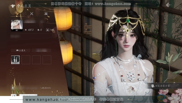 燕云十六声账号官服官服 女角色 角色等级85级 武林造诣 2.247鹅 风华值4872 宝钱15.4w【套装】乌纱红漪-晏平生【载具】盗骊 武学详细看图 清河探索5级8410 开封探索5级7882 河西探索733