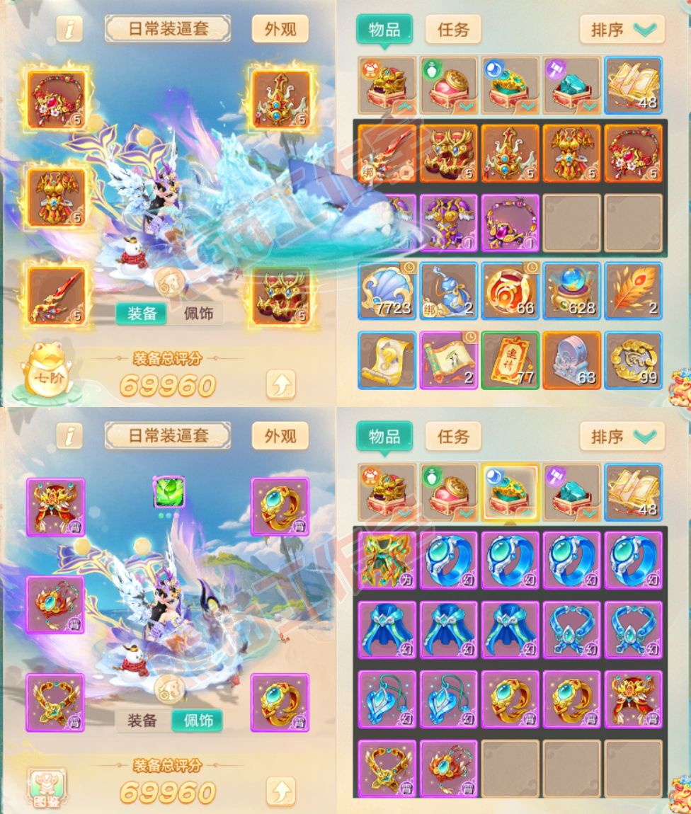 65779大话西游账号详情图1