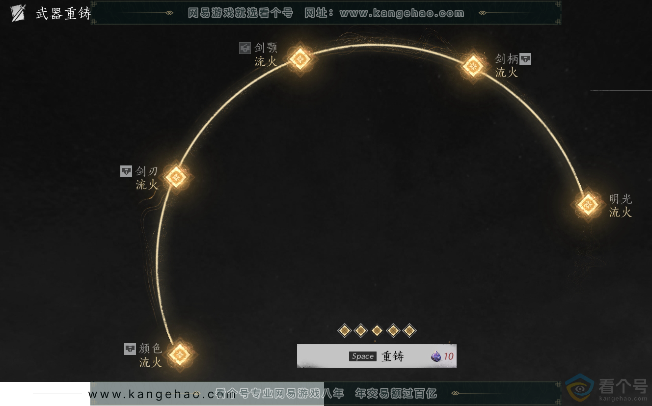 YYS30458燕云十六声账号详情图37