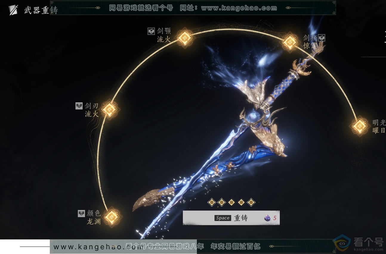 YYS30458燕云十六声账号详情图38