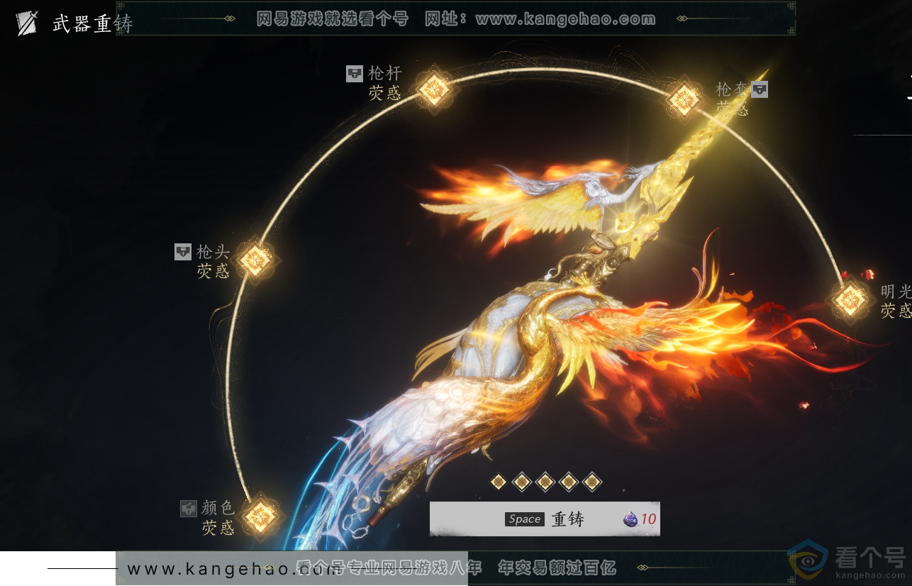 YYS30458燕云十六声账号详情图40