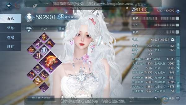 逆水寒手游账号逐中原东京梦华官服东京梦华 女血河 评分59W 把酒临风 已用7个天赏 未用1个 【活动外观】微光【天霓染】凤吟振羽【天赏外观】喵语,织星袂,灵蔓,琼海 【武器外观】尘缘引梦 【副本外观】星落月皓,白夜拂雪 ...