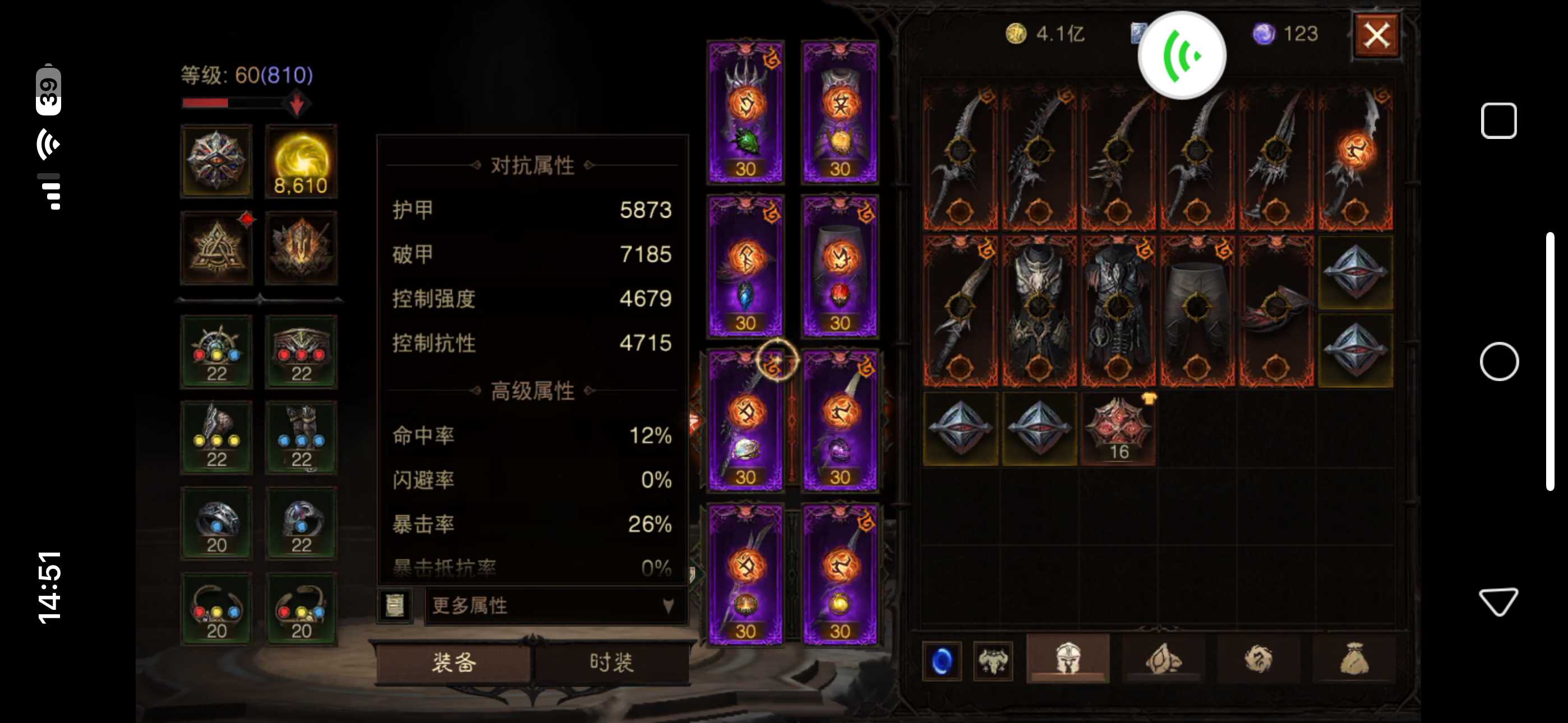 AH42262暗黑不朽账号详情图2