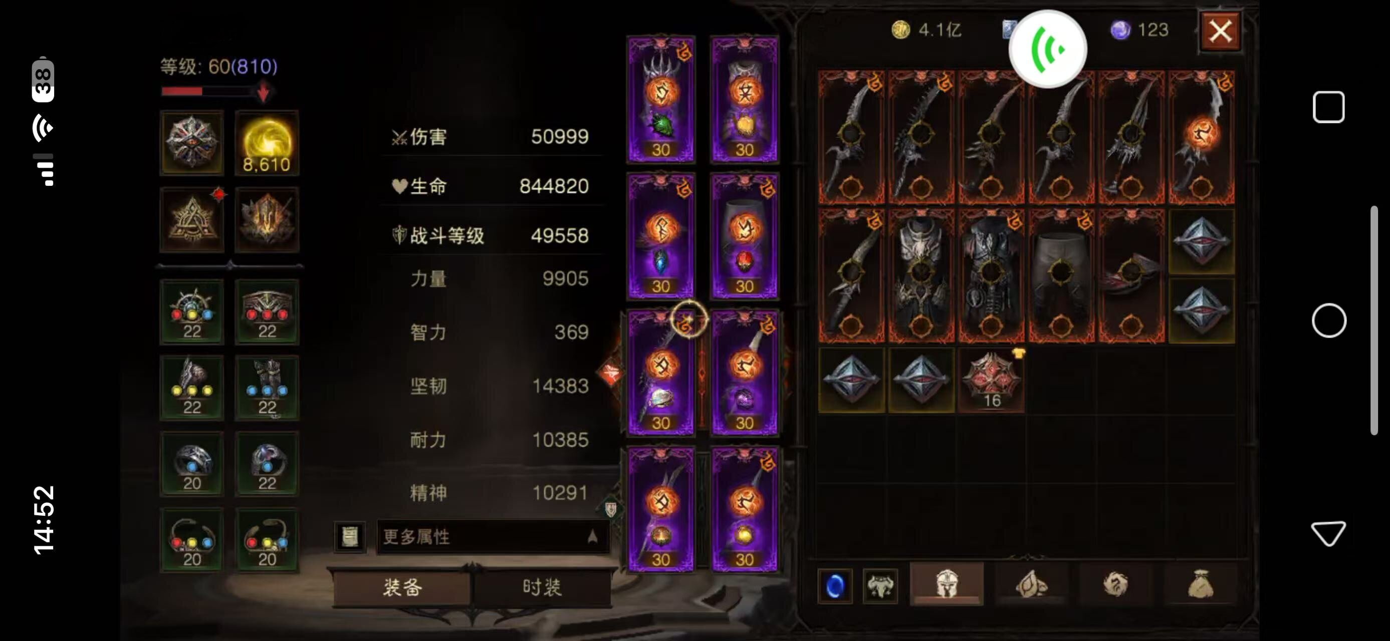 AH42262暗黑不朽账号详情图10