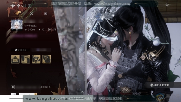 燕云十六声账号官服官服 女角色 角色等级：85风华值：34004武林造诣：2.408鹅 宝钱40.3W 【套装】红尘书-阮郎归-剑影藏心-金池鲤-梨花泪-舞花间-青阳-翠羽顾-葬花吟-问春何苦-丹雀-沧海龙吟-蜀...