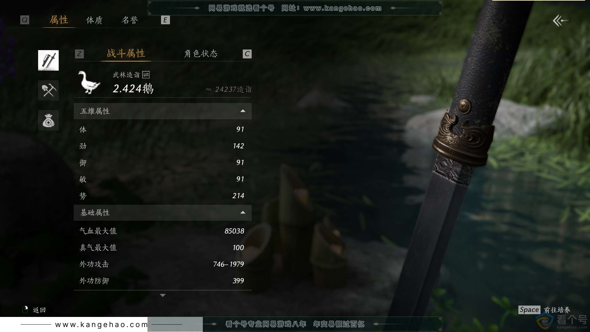 YYS30460燕云十六声账号详情图32